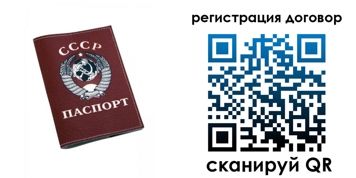 регистрация в Дубовке