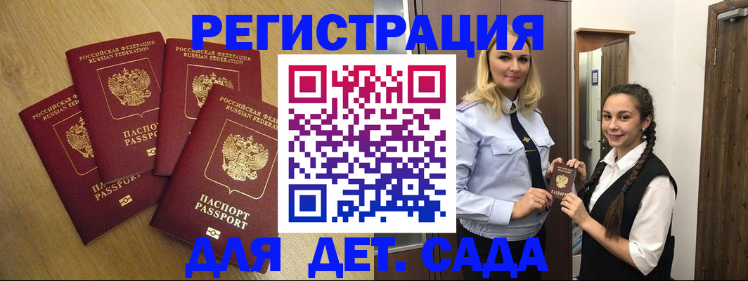 прописка в квартире в Дубовке